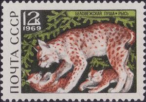 Stamp, Eurasian Lynx (Lynx lynx), Soviet Union, USSR,  , Lynx, Animals (Fauna), UNESCO World Heritage Sites