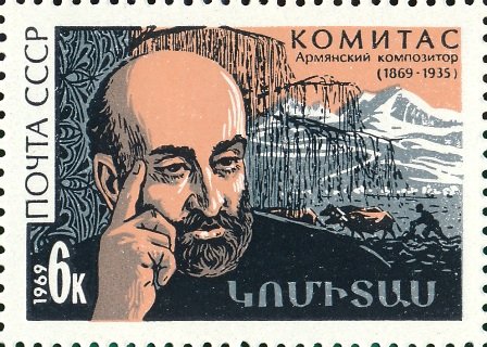 Birth Centenary of S.Sogomonyan.