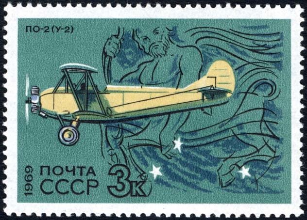 Po-2 (U-2) (1927)