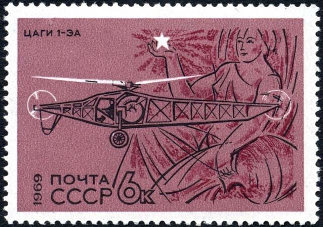 Helicopter TsAGI-I-EA (1930)