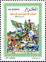 40th Anniversary of Independence Day and Youth