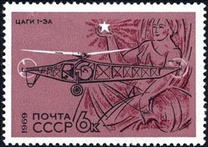 Stamp, Helicopter TsAGI-I-EA (1930), Soviet Union, USSR,  , Aircrafts