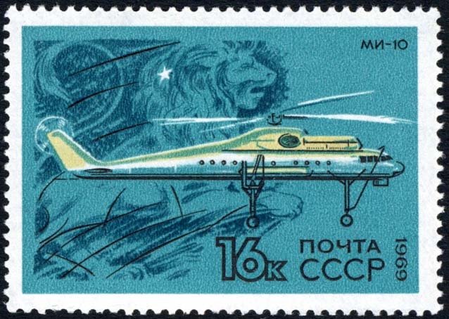 Helicopter Mi-10 (1965)