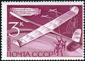 Stamp, Model gliders, Soviet Union, USSR,  