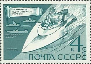 Speed boat racing