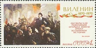 Stamp, First Day of Soviet Power, by F. Modorov, Soviet Union, USSR,  , Paintings, Revolutionaries