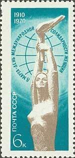 60th Anniversary of International Women's Solidarity Day.