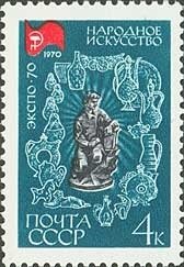 "Danila-master" (hero of tale "Malakhitovaya shkatulka" by P