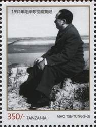 Mao Tse Tung