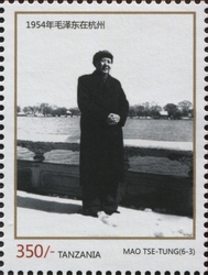 Mao Tse Tung