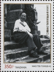 Mao Tse Tung