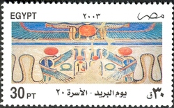 Post Day 2003 - Mural drawings from pharaonic tombs