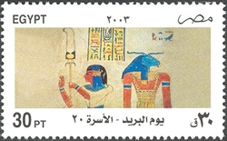 Post Day 2003 - Mural drawings from pharaonic tombs