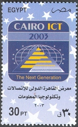 Cairo International Communications and Information Technology Fair