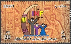 International Nile Child Song Festival