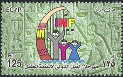 International Nile Child Song Festival