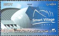 Inauguration of the first stage of the Smart Village