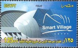Inauguration of the first stage of the Smart Village