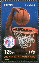 22nd Championship of African Men's Basketball