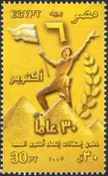 Celebrations of the 30th Anniversary of the Victories of the Glorious October 1973