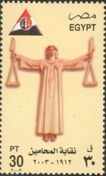 91st Anniversary of the Bar