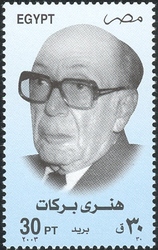 Artists Series 2003