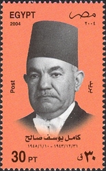 Lawyers Day - Anniversary of the Bar