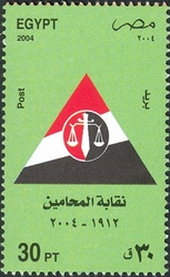 Lawyers Day - Anniversary of the Bar