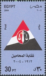 Lawyers Day - Anniversary of the Bar