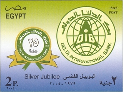 commemoration of the  25th birthday of the Creation of the International Bank of the Delta