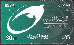 Stamp, Day of the Post, Egypt,  