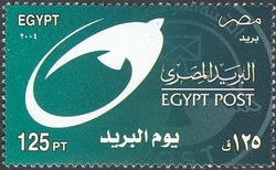 Stamp, Day of the Post, Egypt,  