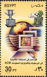 Winner of the International Contest for Software and Communications Technologies