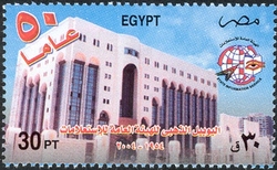50th Anniversary of the State Information Service