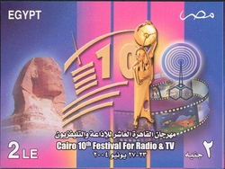 Cairo 10th Festival for Radio and Television