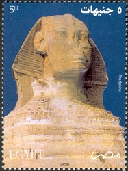 Discover the Treasures of Egypt in stamps - The Sphinx