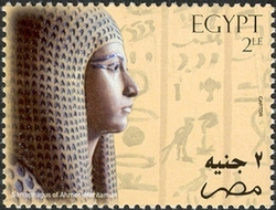 Stamp, Discover the Treasures of Egypt in stamps - Sarcophagus of Ahmes-Meritamun, Egypt,  