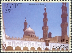 Discover the Treasures of Egypt in stamps - Mosque in al-Azhar