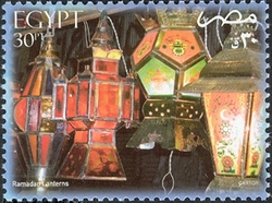 Discover the Treasures of Egypt in stamps - Ramadan Lanterns