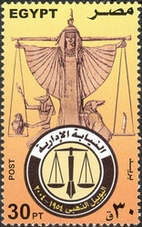 The Golden Jubilee Celebration of the Administrative Attorney Establishment