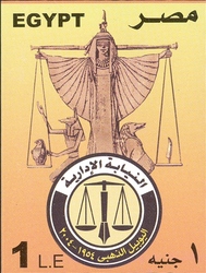 The Golden Jubilee Celebration of the Administrative Attorney Establishment