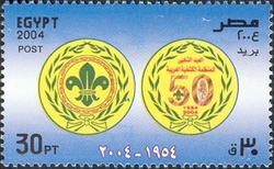 Golden Jubilee of Arab Scouting Organization 1954-2004