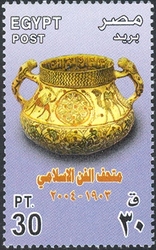 Centennial of Islamic Art Museum foundation