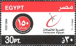 150th Anniversary of the beginning of communications in Egypt