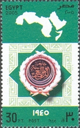 60th Anniversary of the Arab League's Foundation