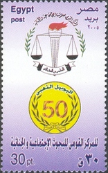 Golden Jubilee of the National Centre of Social and Criminal Research
