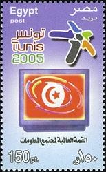 Stamp, World Summit on the Information Society (WSIS), Egypt,  