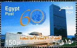 60th Anniversary of United Nations Organization