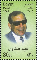Artists - Sayed Mekawy 1928