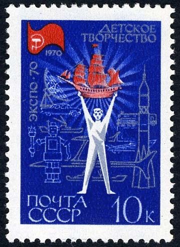 World Fair EXPO-70